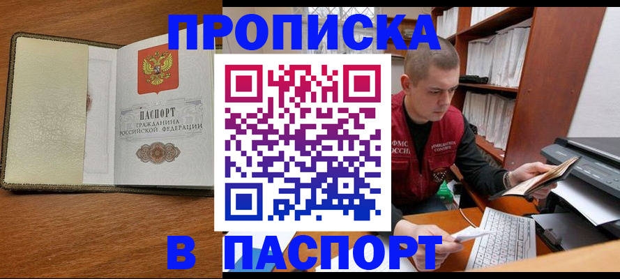 найти адрес прописки в Самарской области